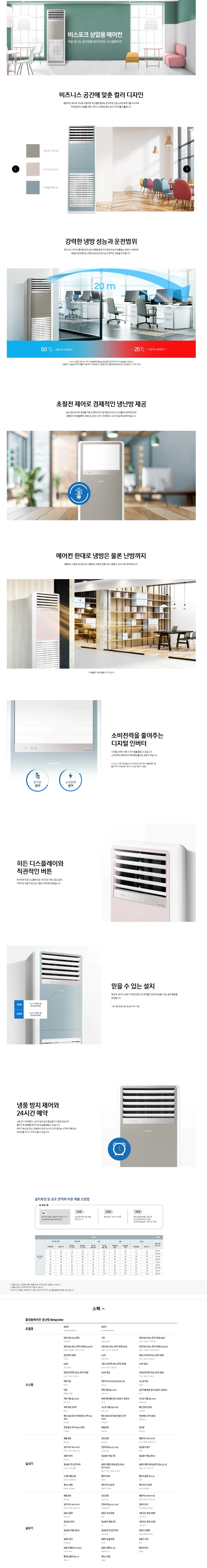 상품 상세 이미지 1