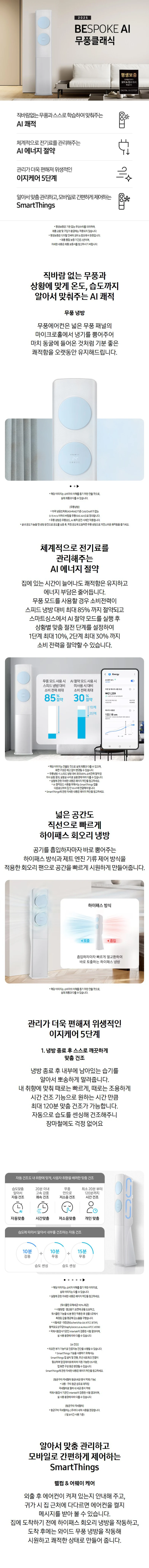 상품 상세 이미지 1