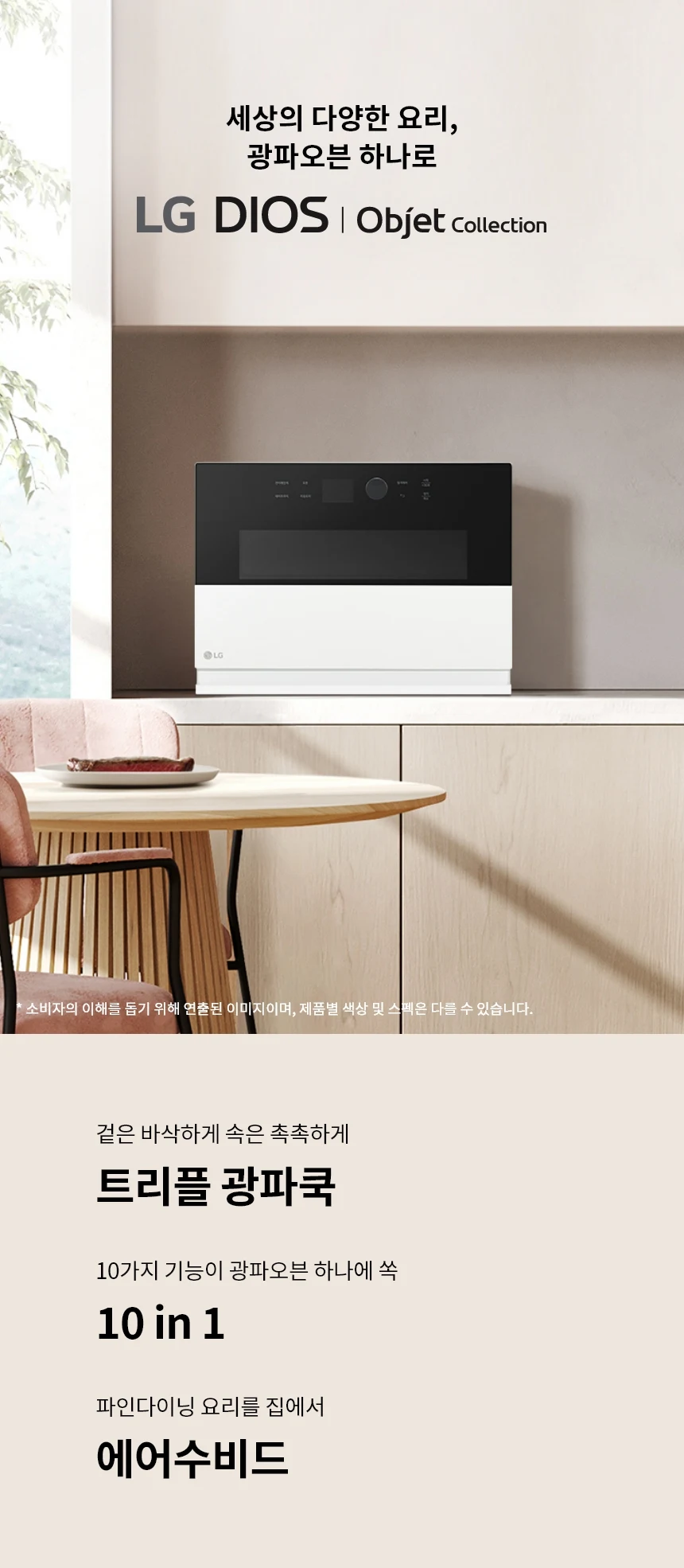 상품 상세 이미지 1