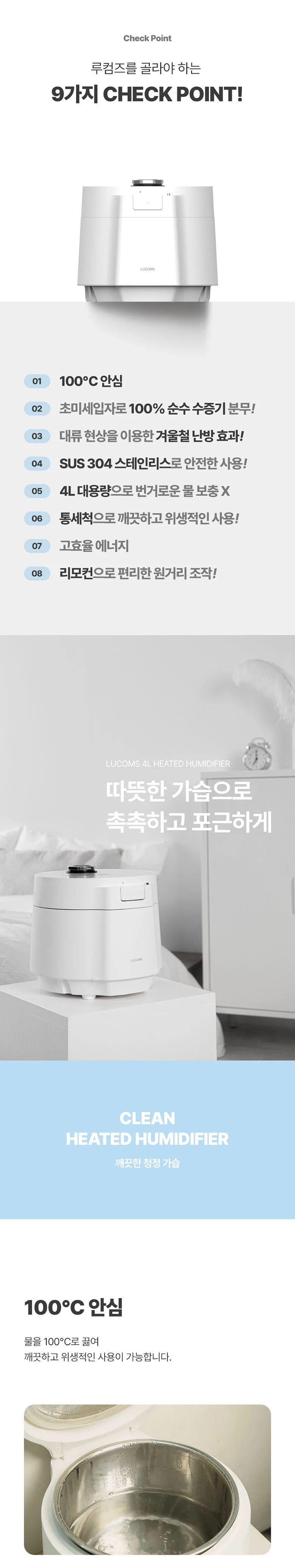 상품 상세 이미지 2