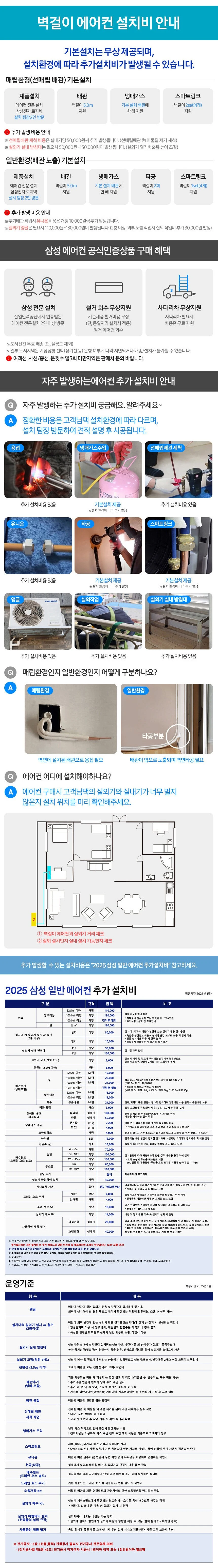 상품 상세 이미지 1