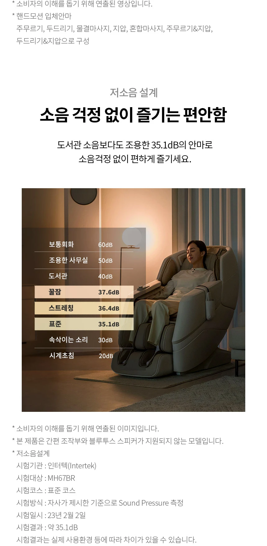 상품 상세 이미지 10