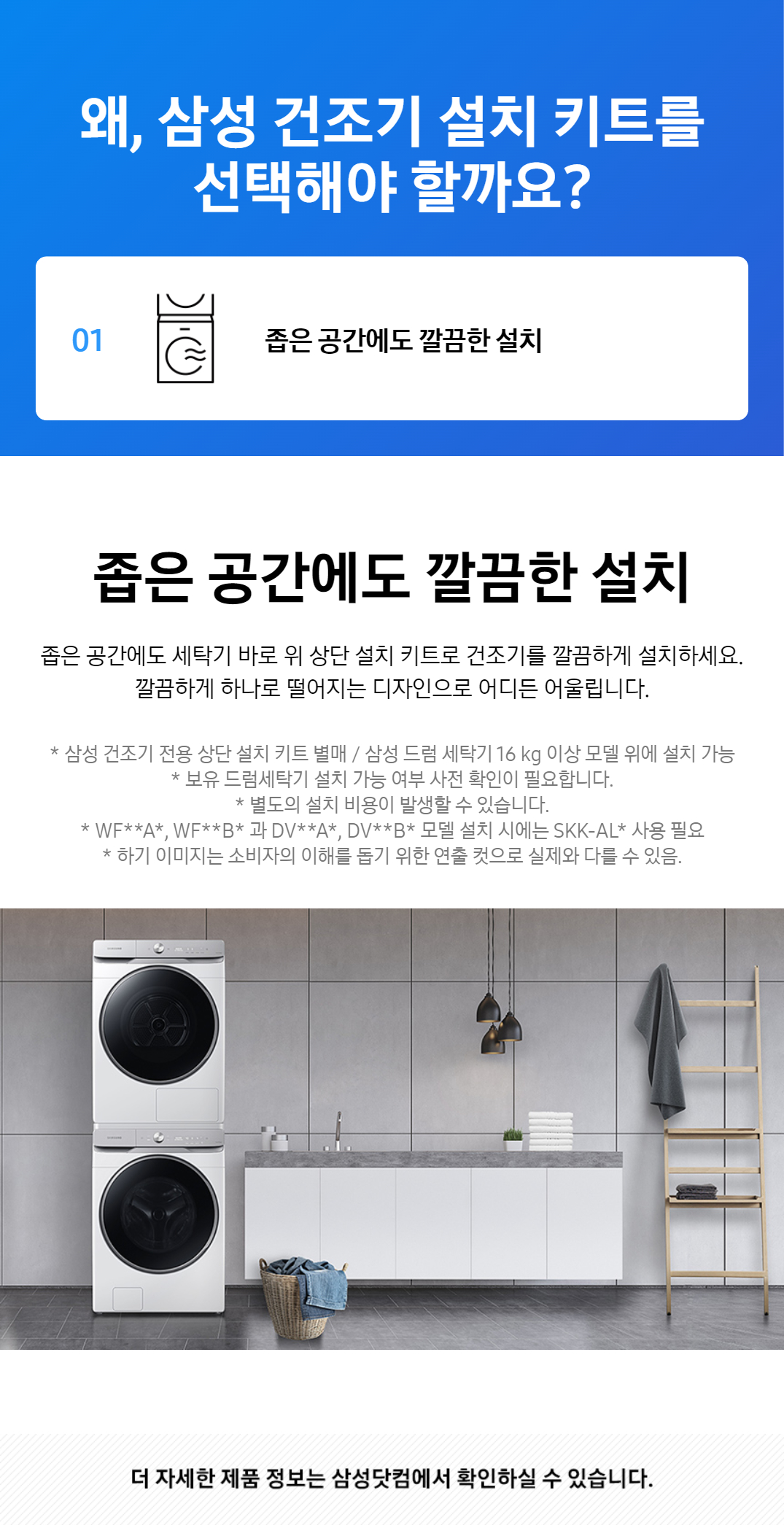 상품 상세 이미지 3