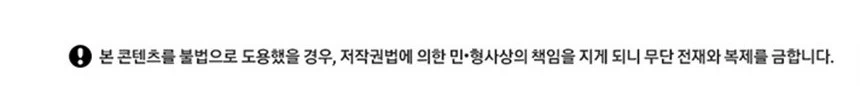 상품 상세 이미지 3