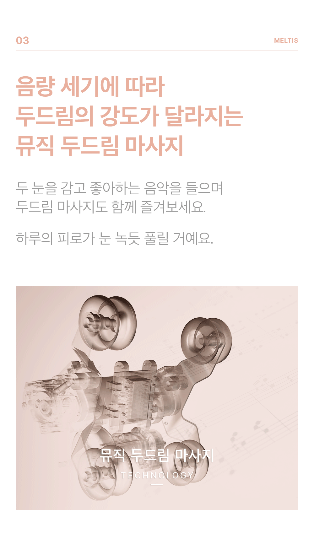상품 상세 이미지 11