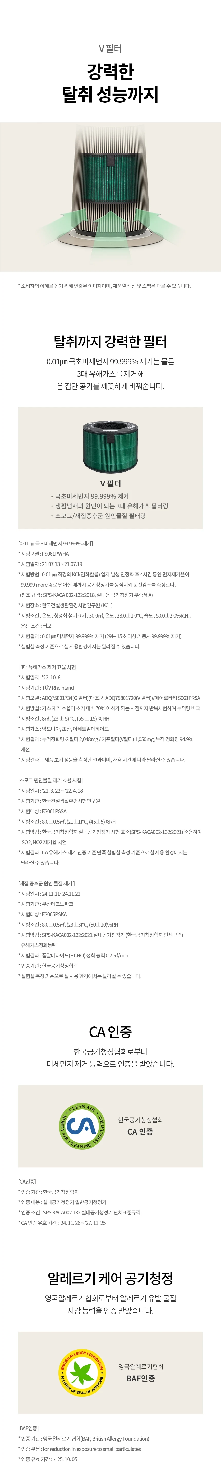 상품 상세 이미지 7