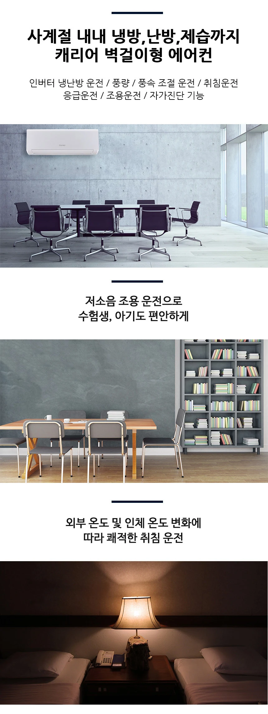 상품 상세 이미지 2