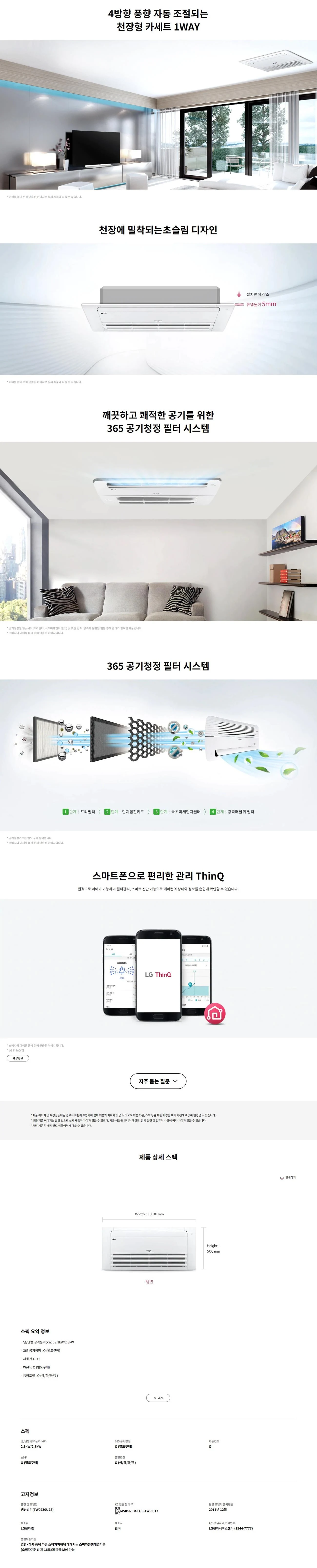 상품 상세 이미지 1