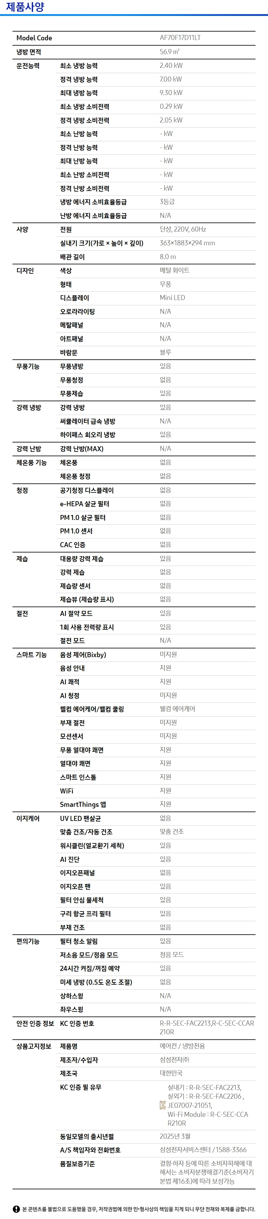 상품 상세 이미지 2