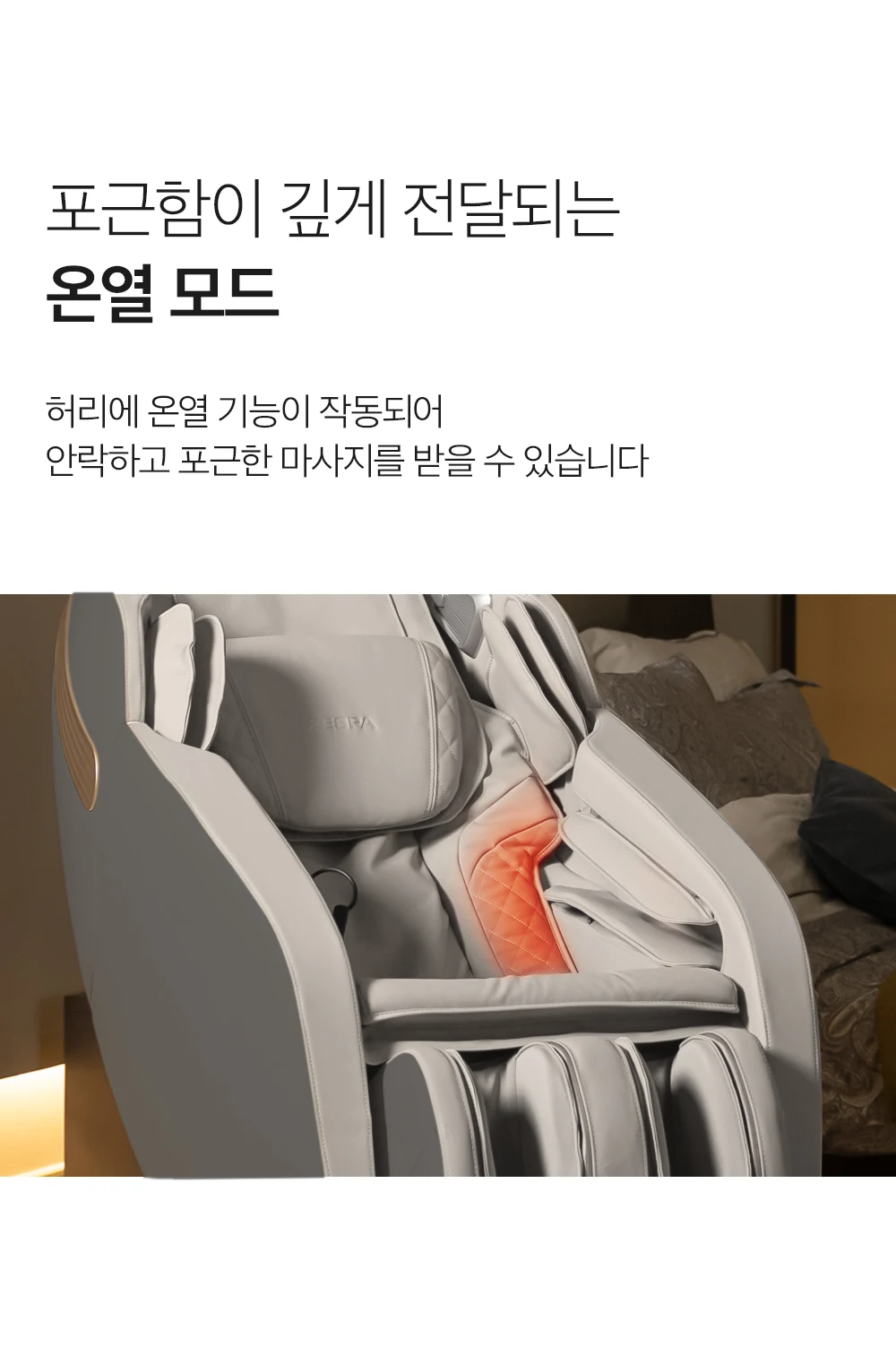 상품 상세 이미지 33