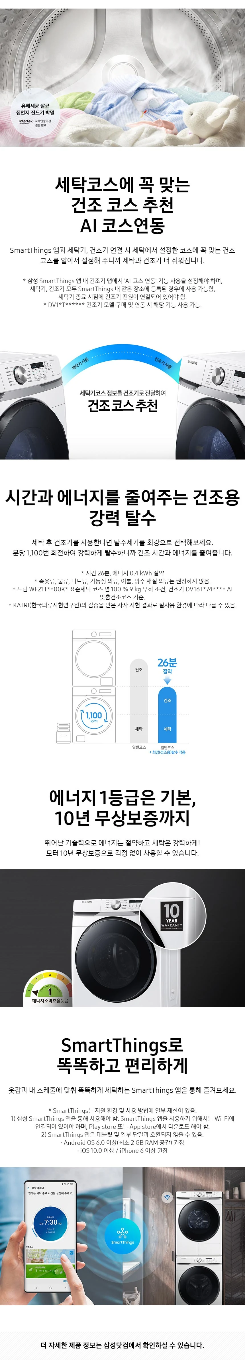 상품 상세 이미지 2