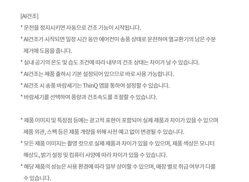상품 상세 이미지 13