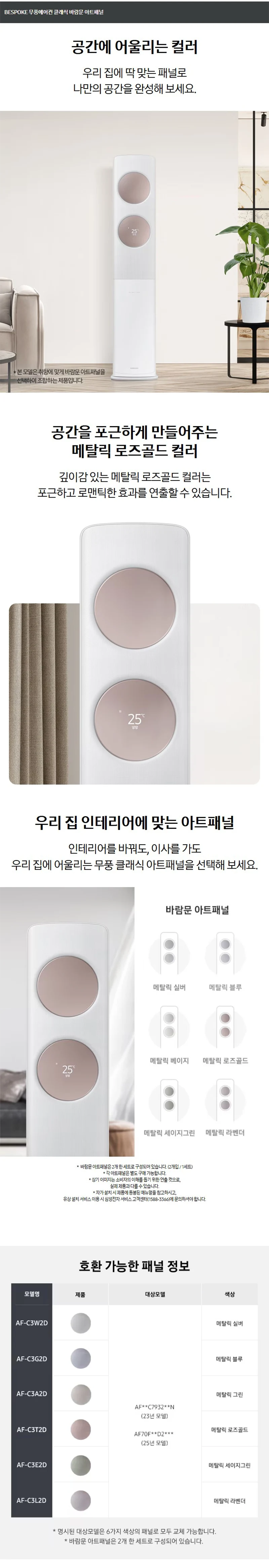 상품 상세 이미지 2