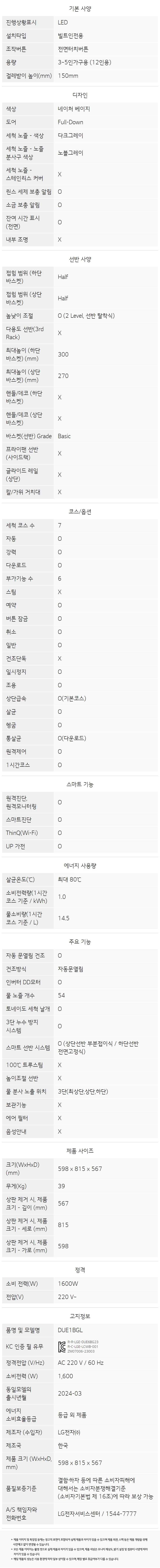상품 상세 이미지 16