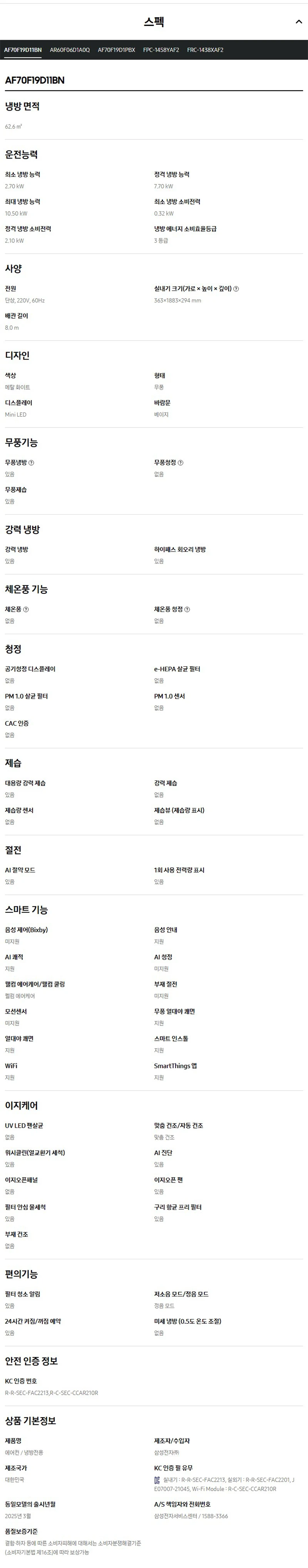 상품 상세 이미지 4
