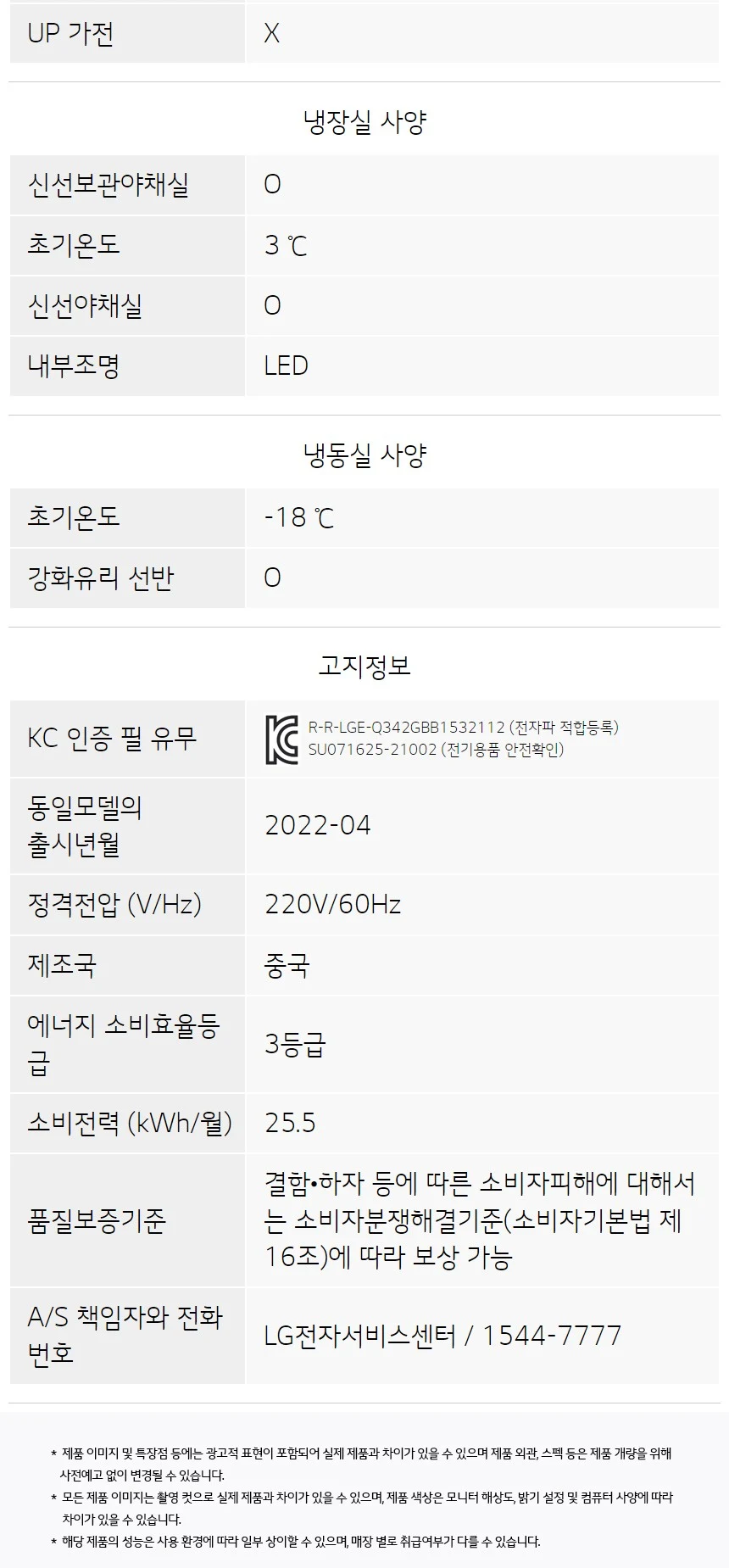 상품 상세 이미지 12