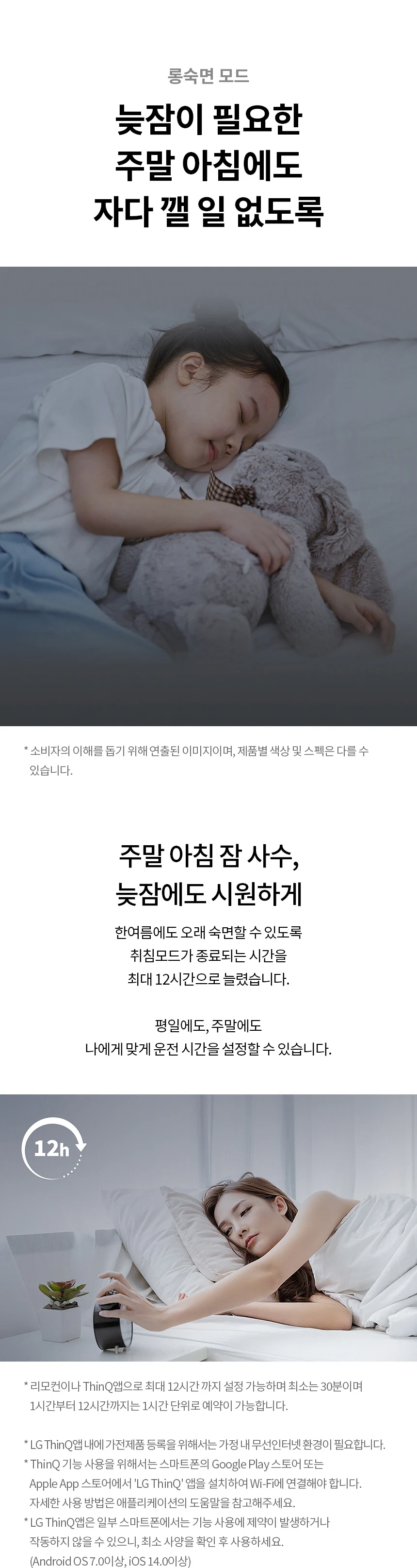 상품 상세 이미지 13