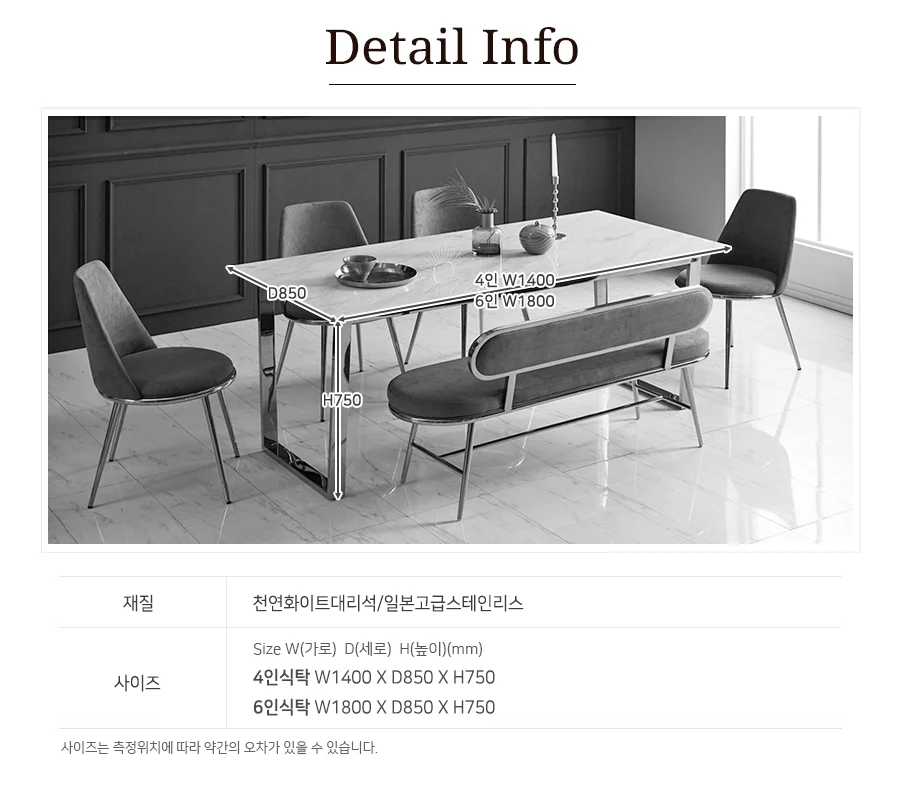 상품 상세 이미지 2