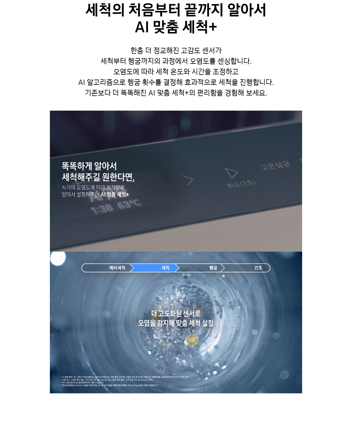 상품 상세 이미지 4