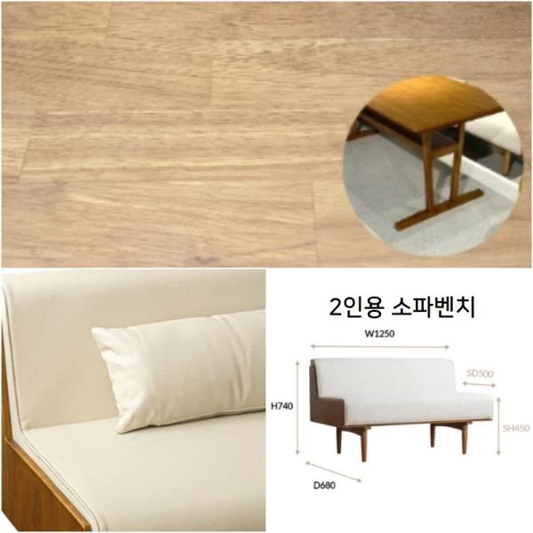 코디 원목 4인 식탁 세트 (2인 가죽 소파벤치)