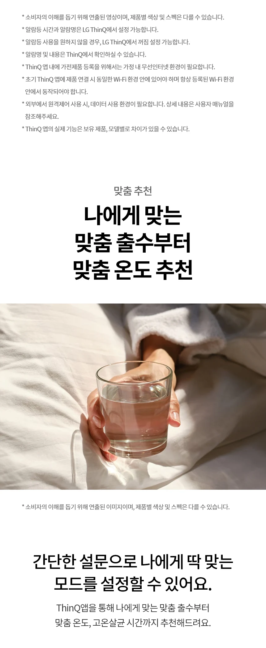 상품 상세 이미지 9