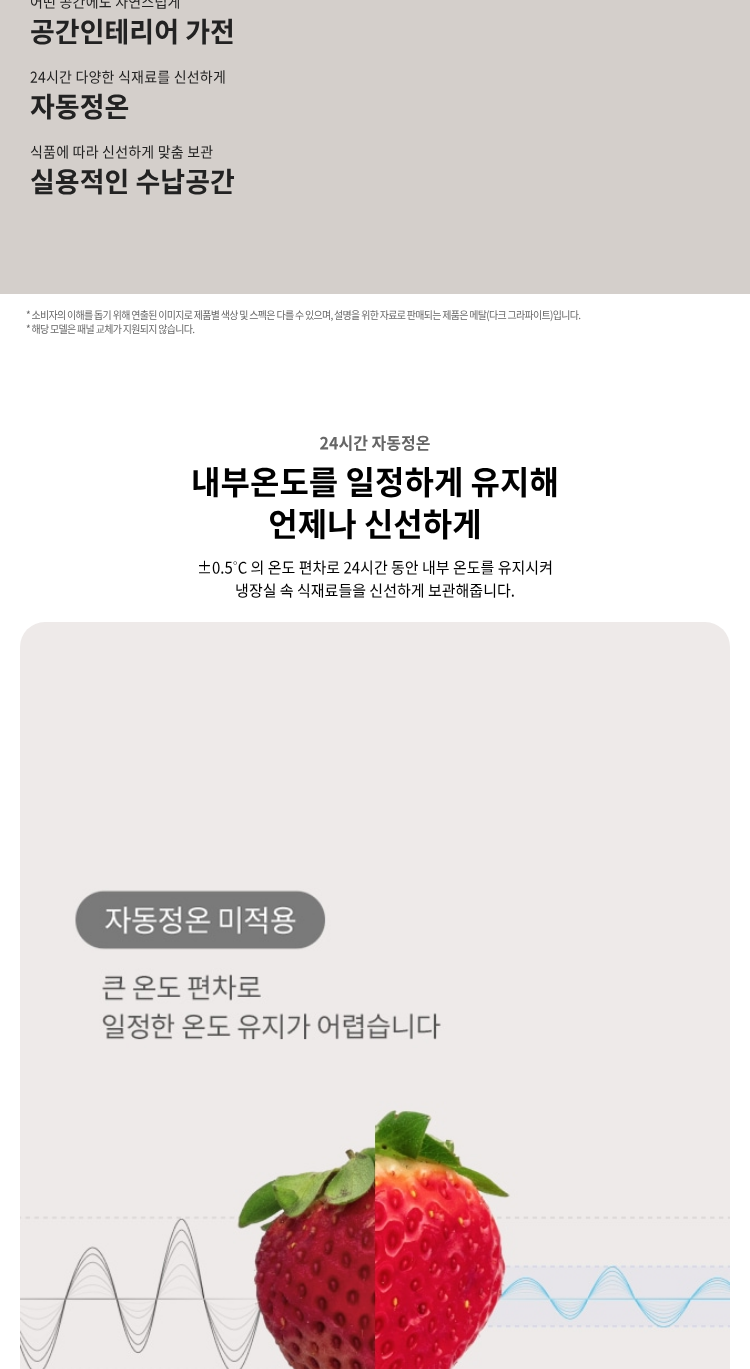 상품 상세 이미지 2