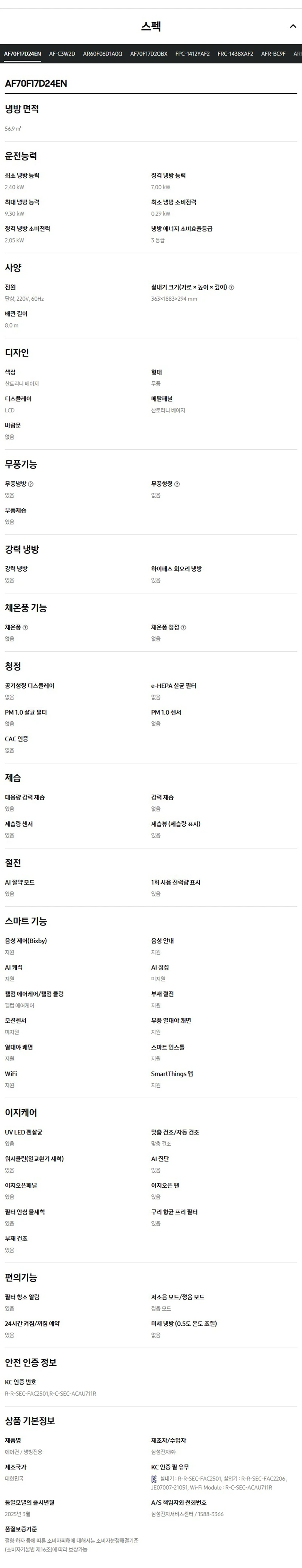 상품 상세 이미지 5