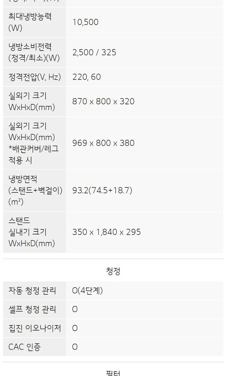 상품 상세 이미지 34