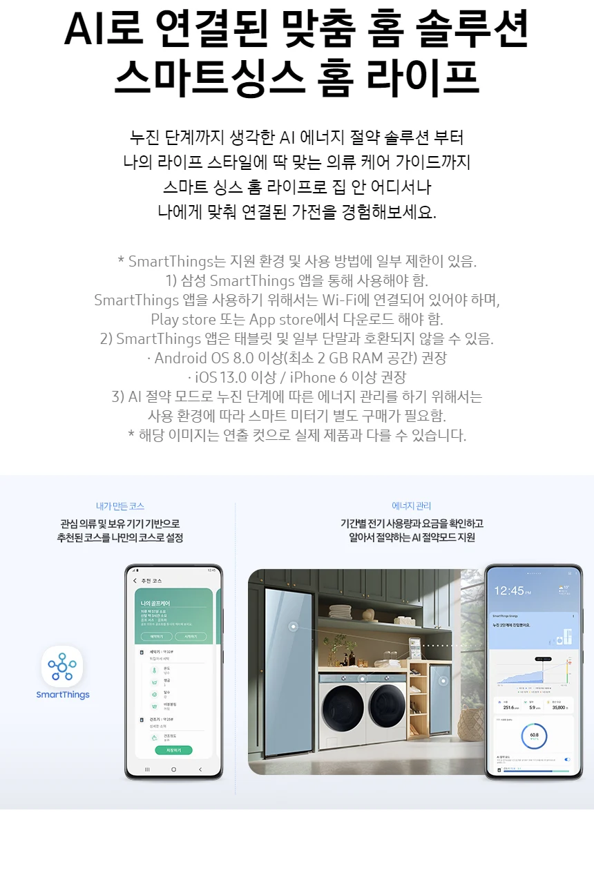 상품 상세 이미지 9