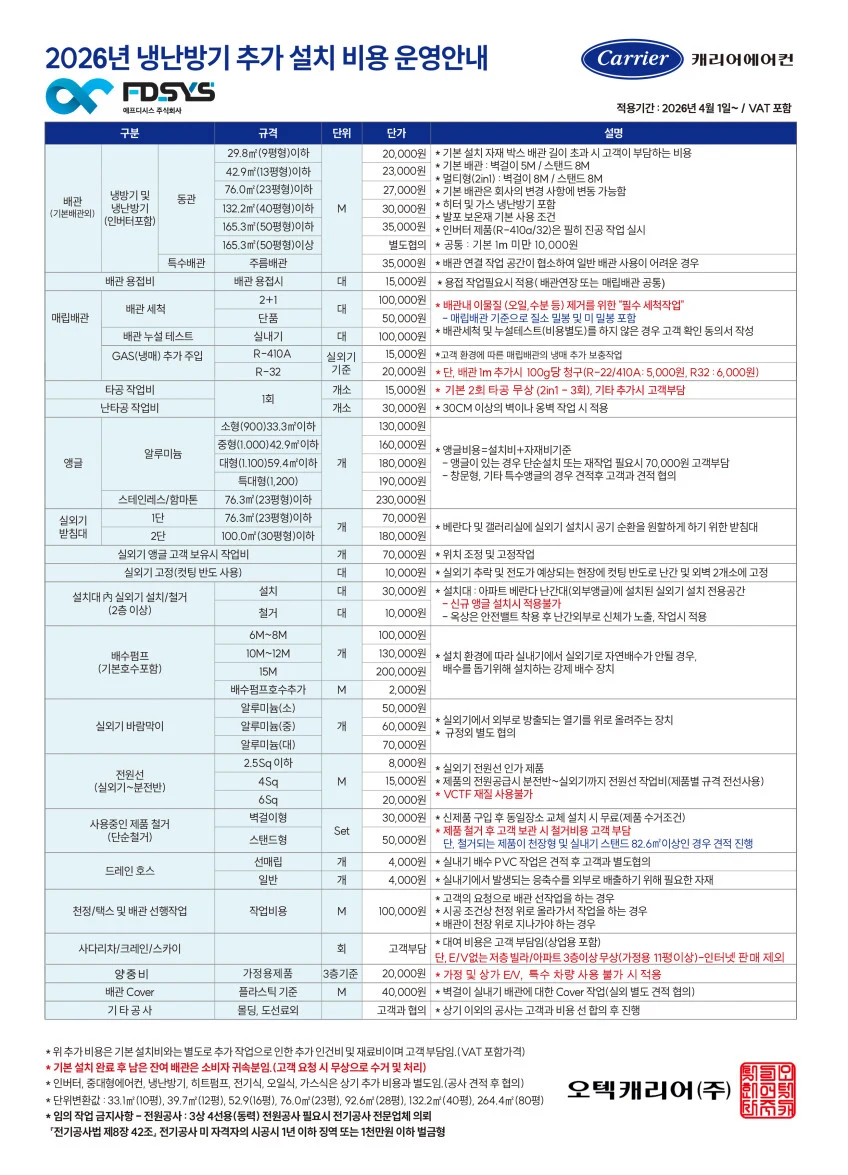 상품 상세 이미지 3