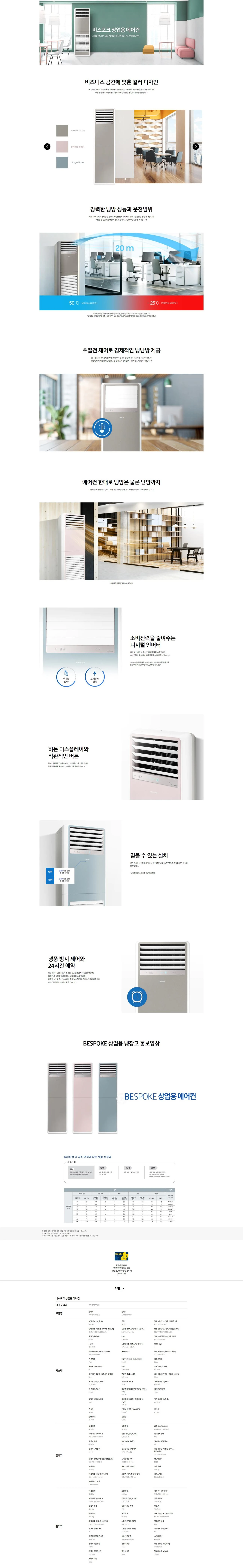 상품 상세 이미지 1