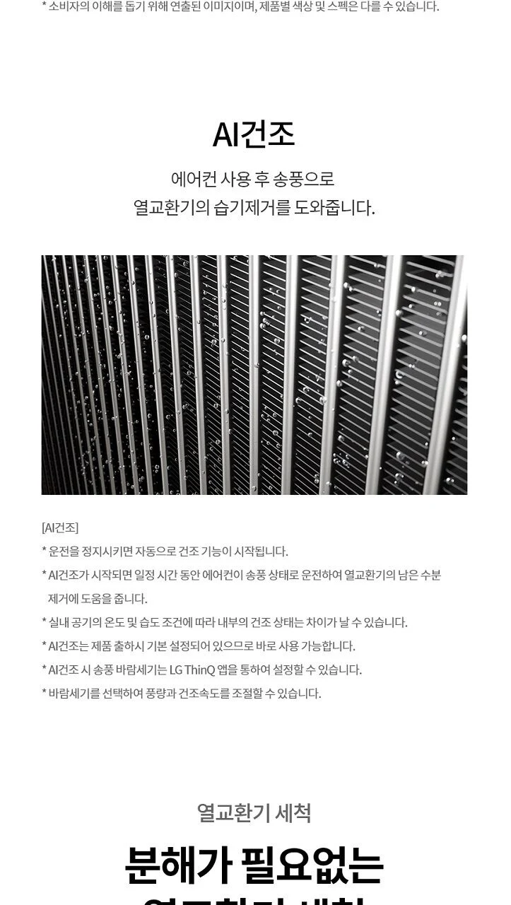 상품 상세 이미지 50