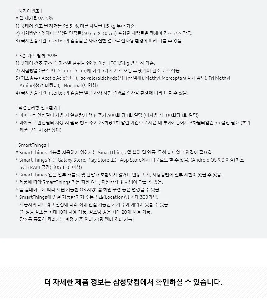 상품 상세 이미지 30