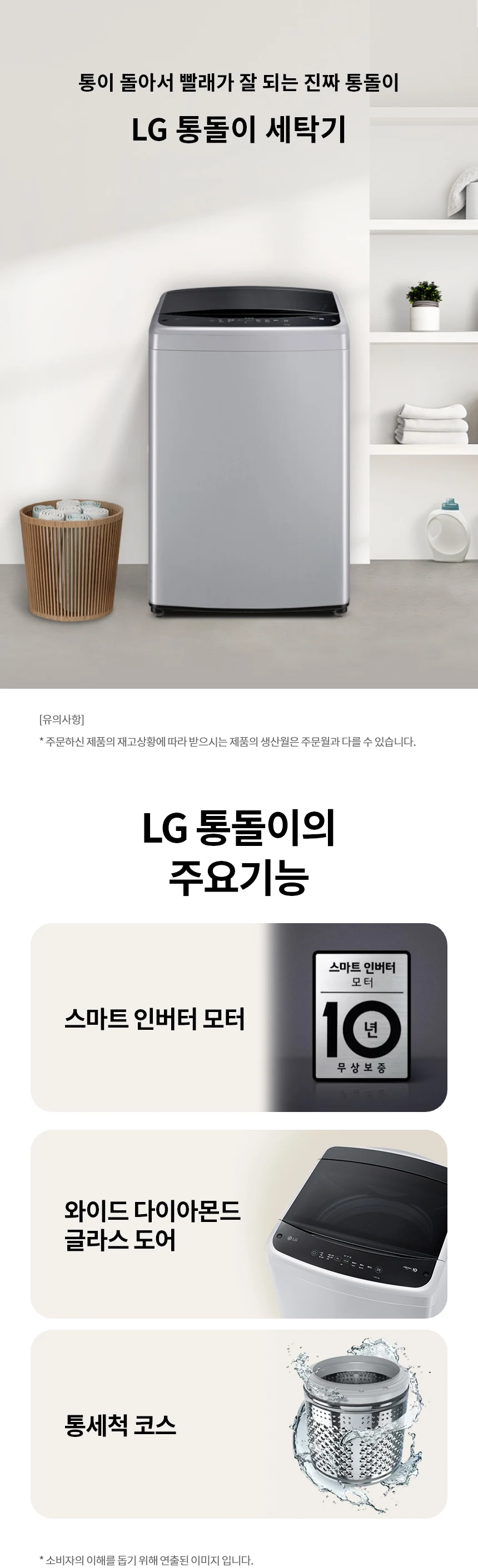 상품 상세 이미지 1