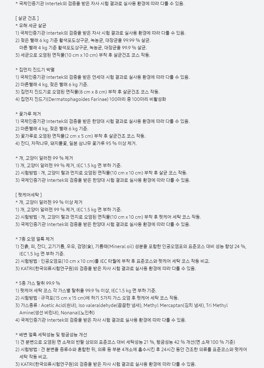 상품 상세 이미지 29