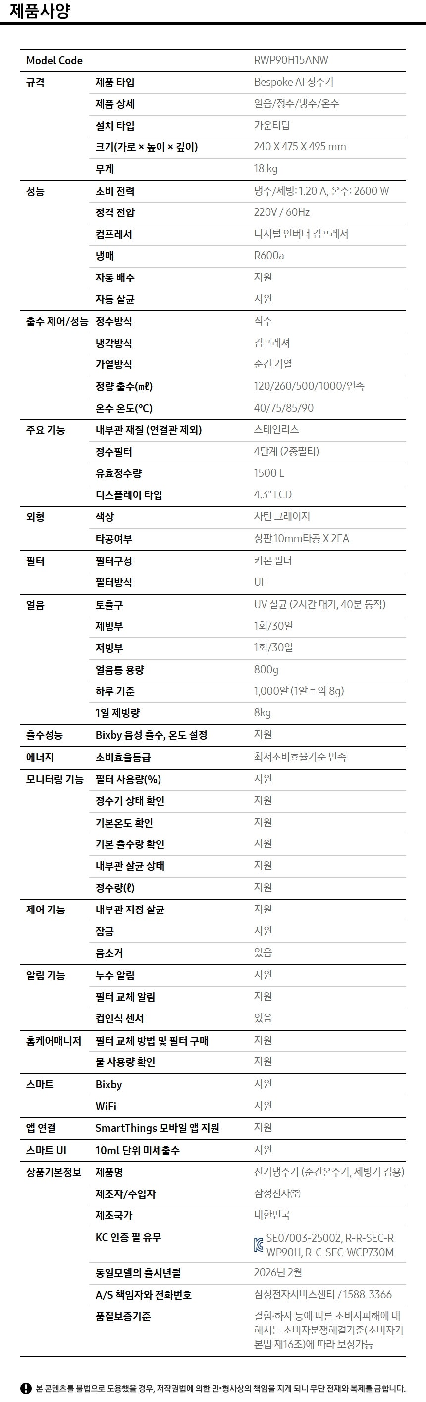 상품 상세 이미지 2