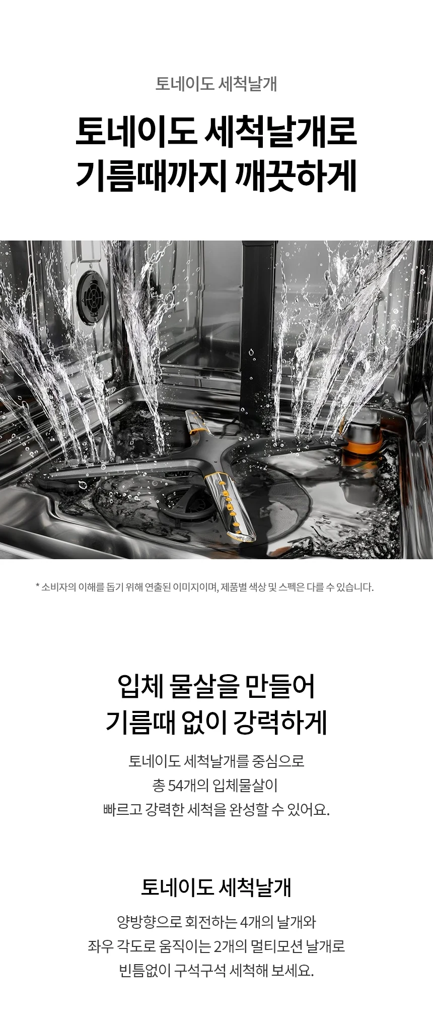 상품 상세 이미지 8