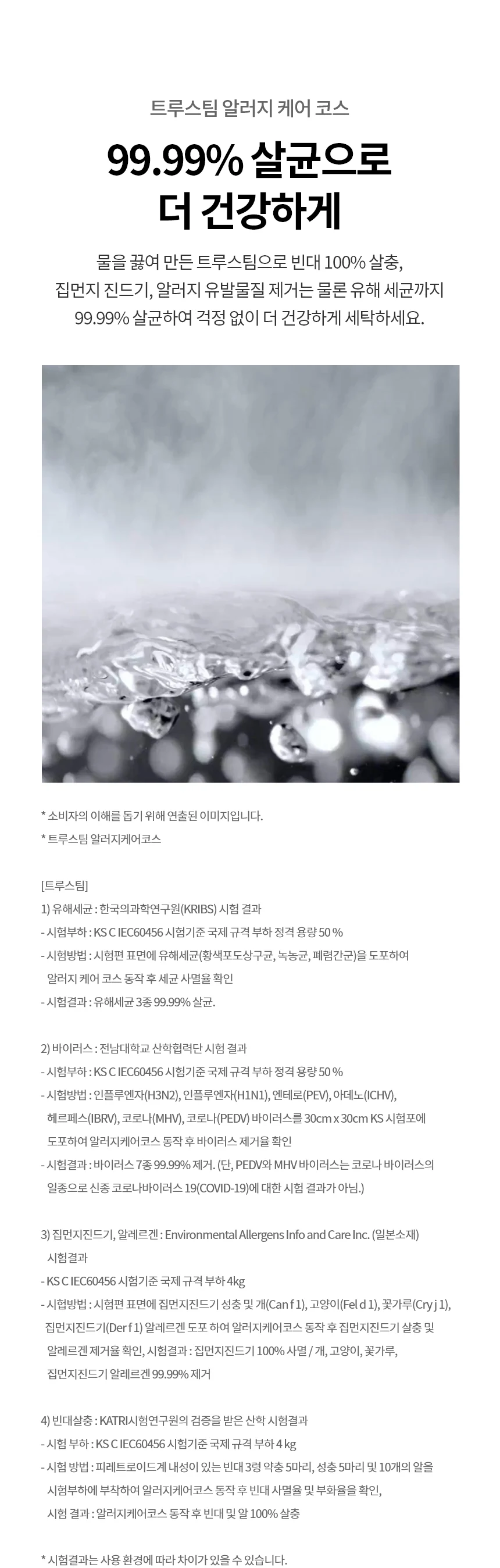 상품 상세 이미지 16