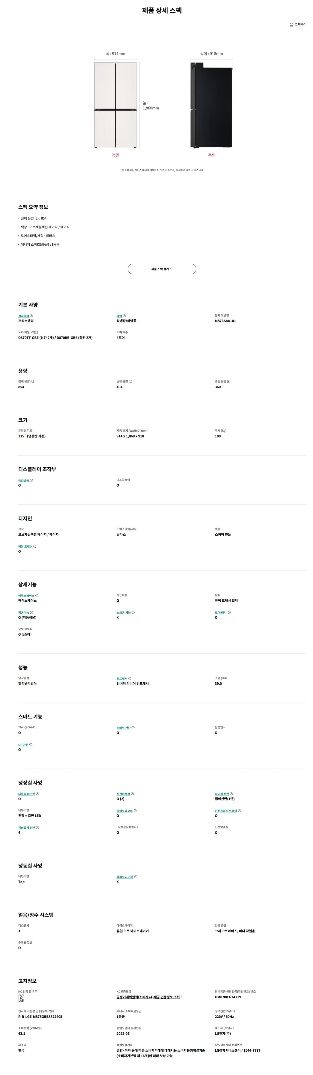 상품 상세 이미지 6