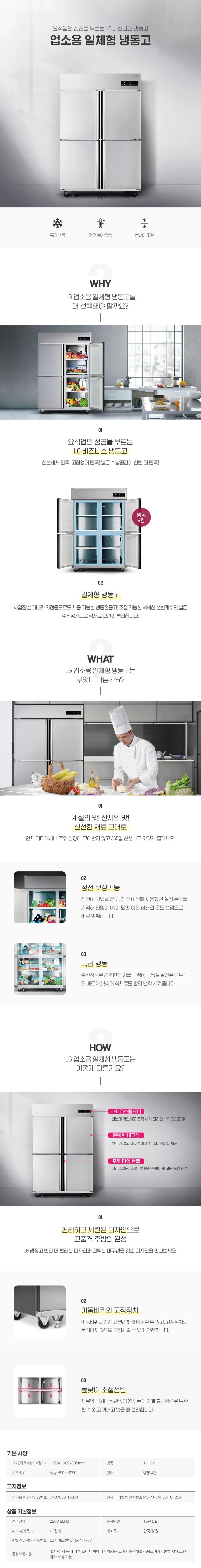 상품 상세 이미지 1