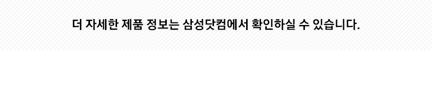 상품 상세 이미지 9