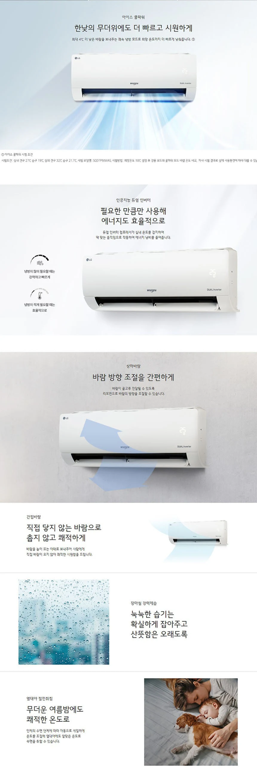 상품 상세 이미지 1