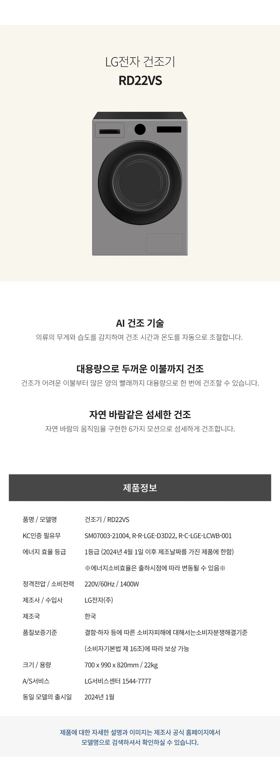 상품 상세 이미지 1