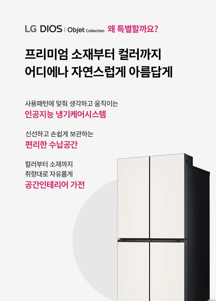 상품 상세 이미지 1