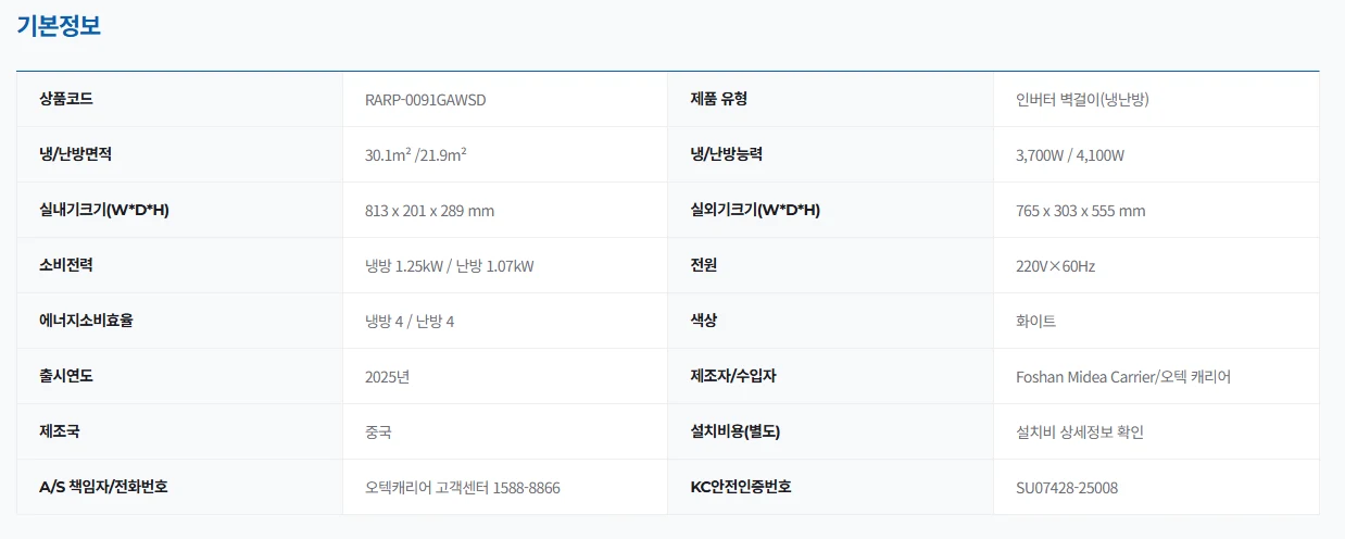 상품 상세 이미지 3