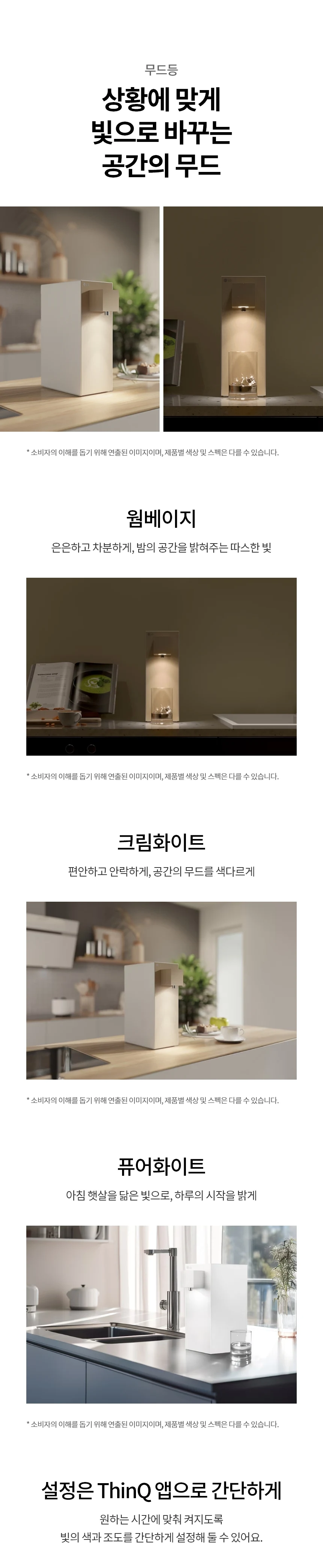 상품 상세 이미지 6