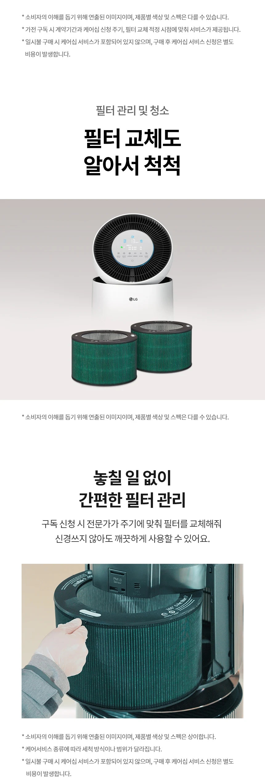 상품 상세 이미지 11