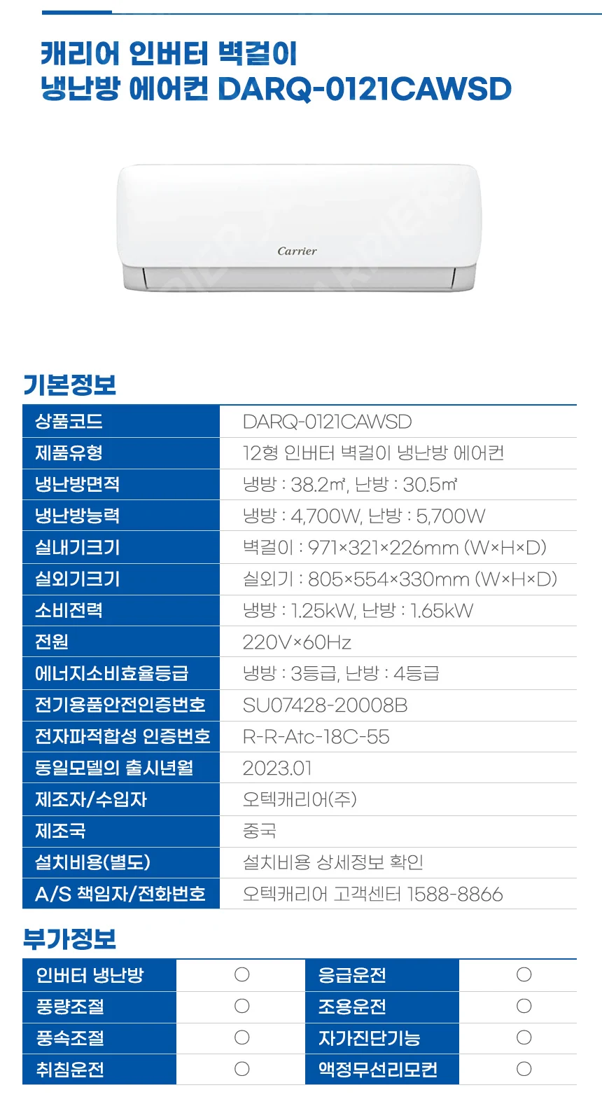 상품 상세 이미지 1