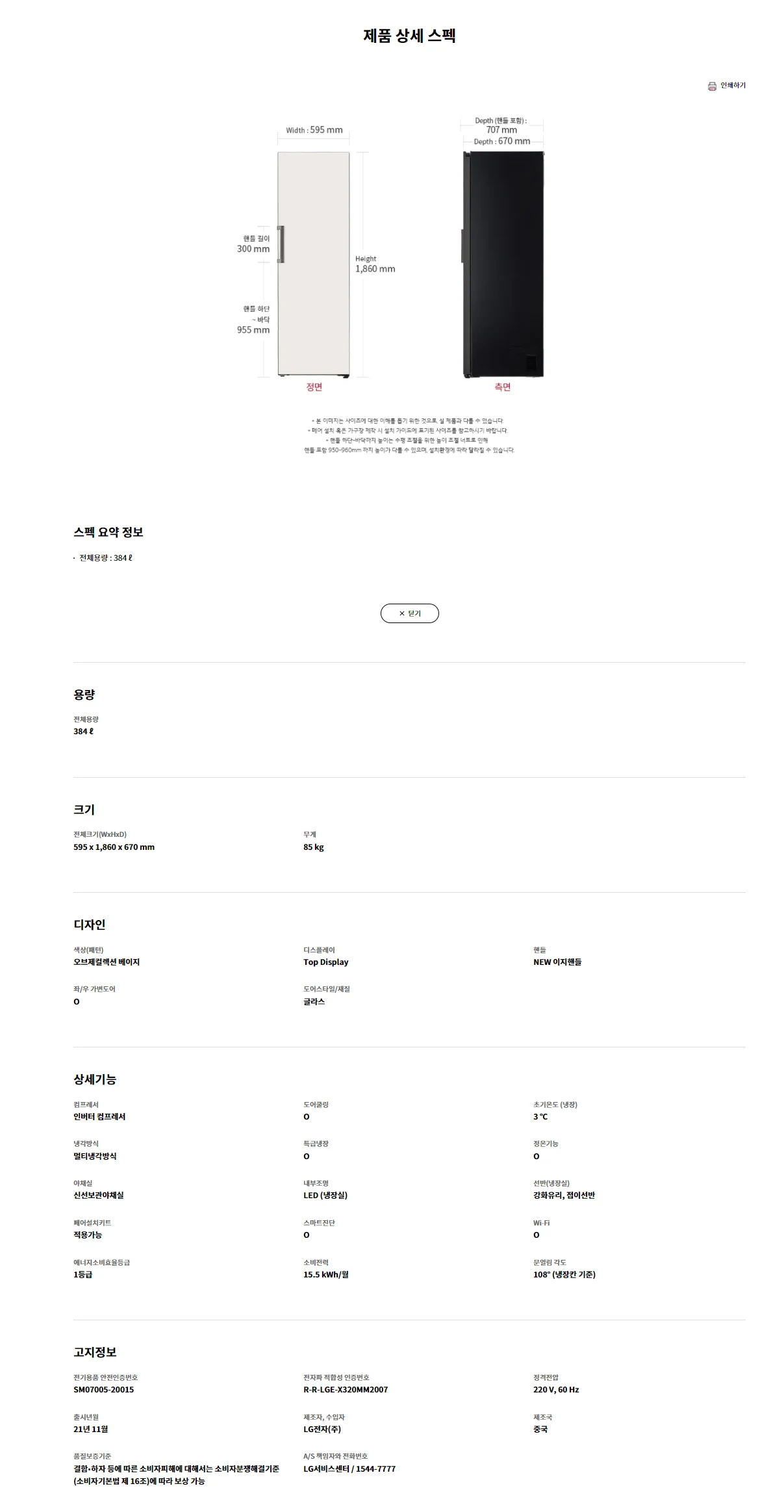 상품 상세 이미지 2