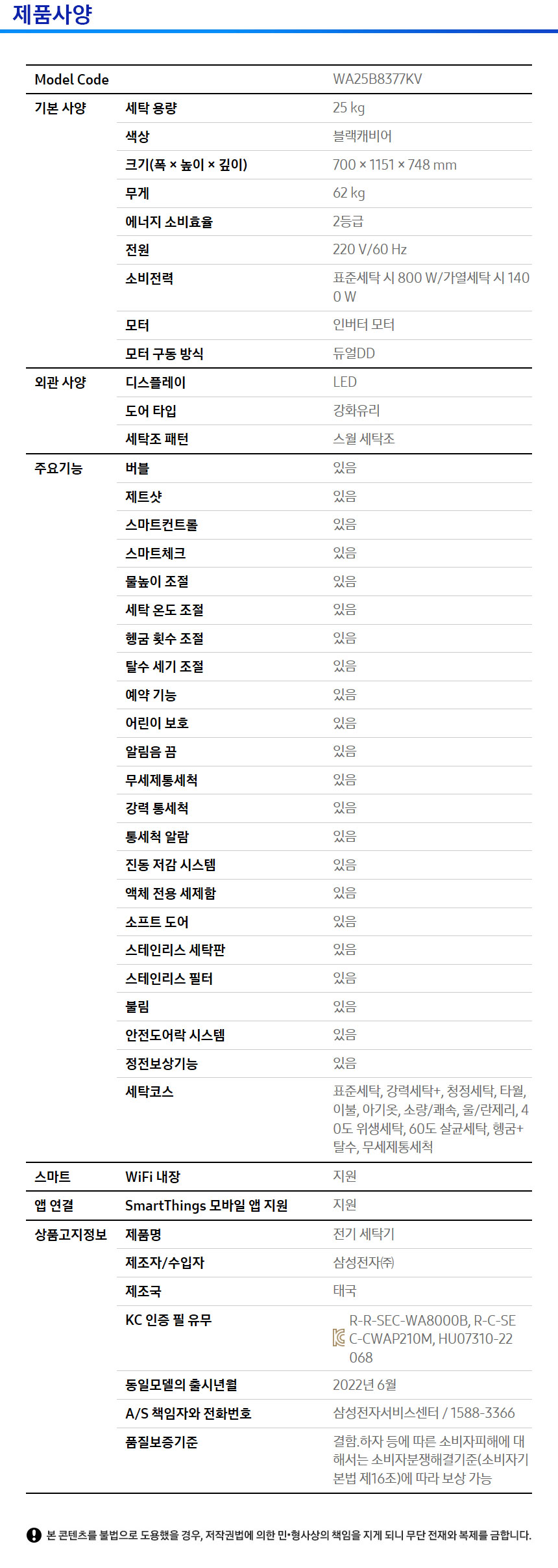 상품 상세 이미지 2